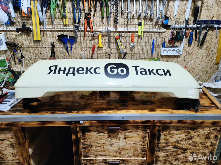 Лайтбокс яндекс такси