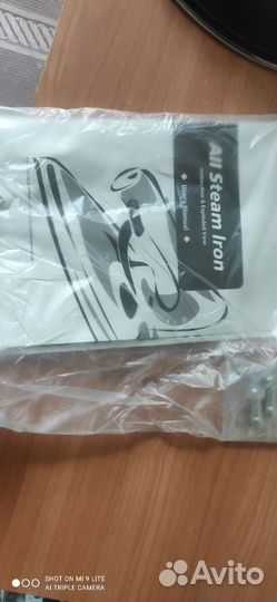 Паровой утюг