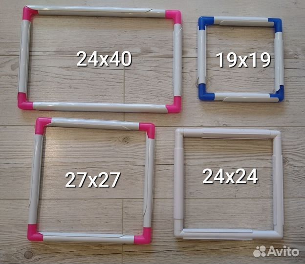 Пяльцы рамы для вышивания