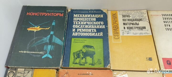 Книги спец литература СССР