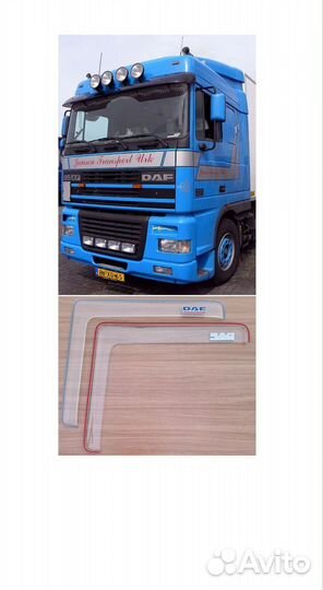 Дефлекторы прозрачные клеющиеся DAF XF 95/XF 105
