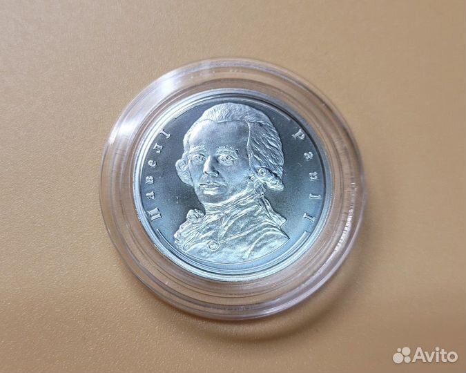 Медаль жетон Серебро 925 Павел 1 Правители России