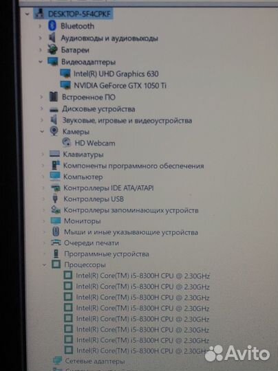 Ноутбук MSI gtx1050ti