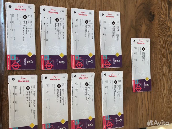 Бумажные билеты