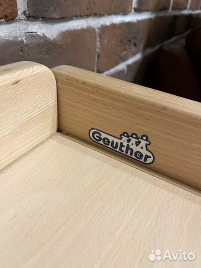 Пеленальный столик Geuther