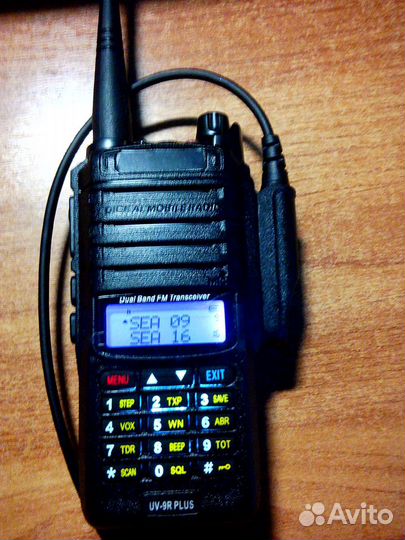 Радиостанции морские