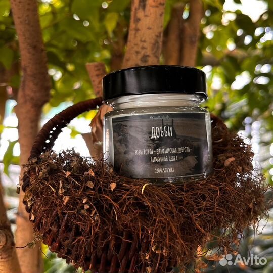 Свеча Гарри Поттер