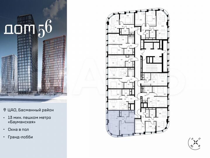 1-к. квартира, 55,6 м², 25/27 эт.