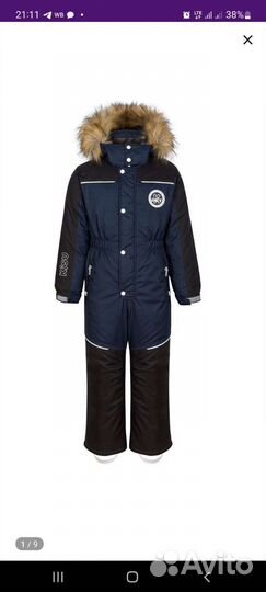 Комбинезон зимний