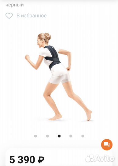 Корректор осанки orlett tlso-360(A)