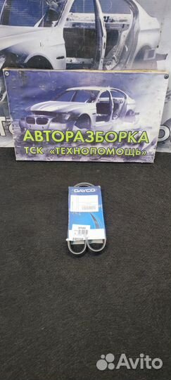 Ремень генератора Volkswagen Golf 3