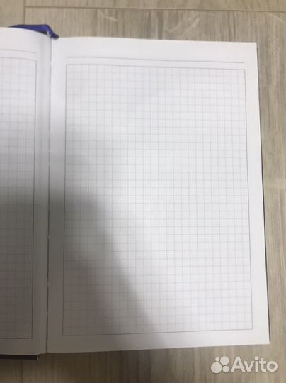 Записная Книжка