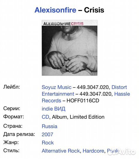 Alexisonfire - Crisis CD Rus