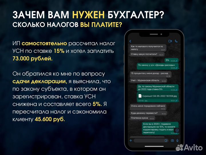 Бухгалтер для маркетплейсов вб Озон