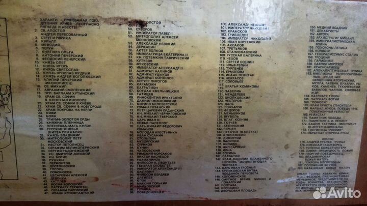 Картина на фанере