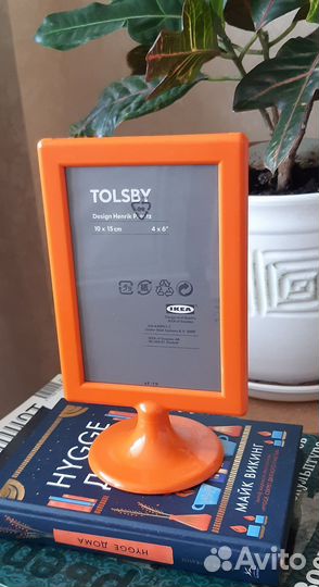 Икеевская рамка-мотиватор