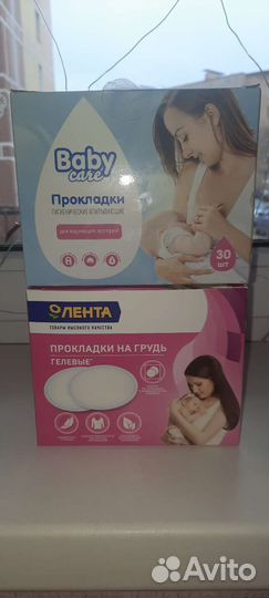 Прокладки для груди