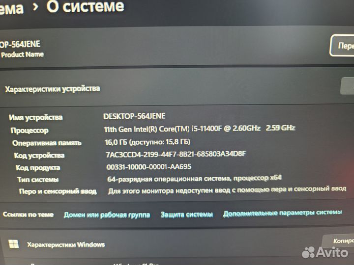 Игровой комплект 24