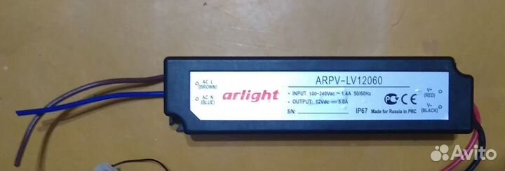 Блок питания Arlight, IP67