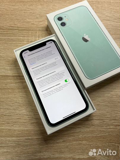iPhone 11, 128 ГБ