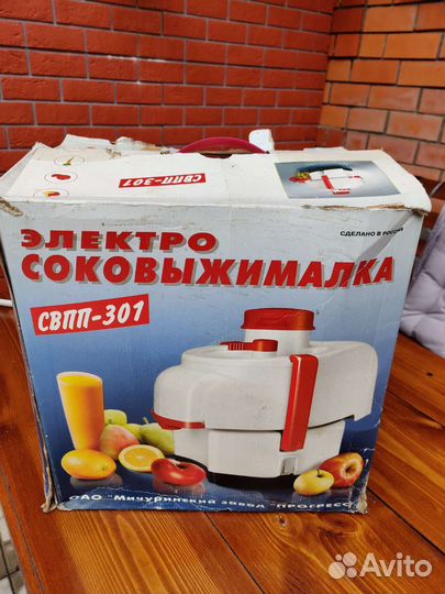 Соковыжималка бу