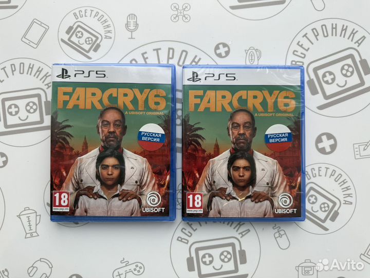 Far Cry 6 (PlayStation 5)