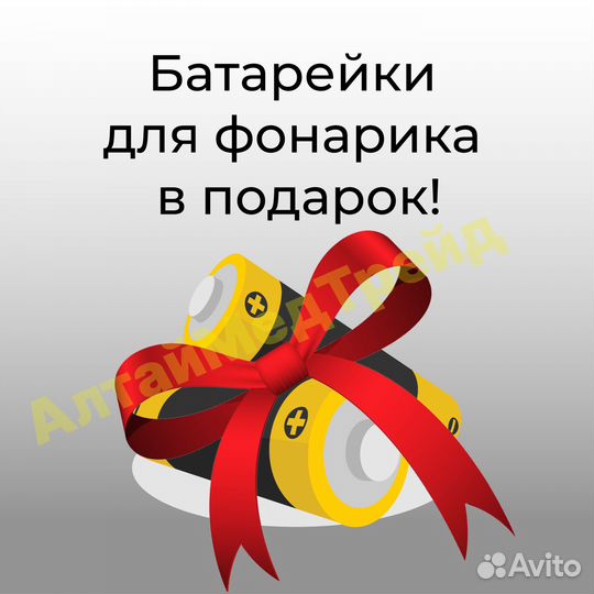 Трость опорная на 3-х ножках с резин наконеч