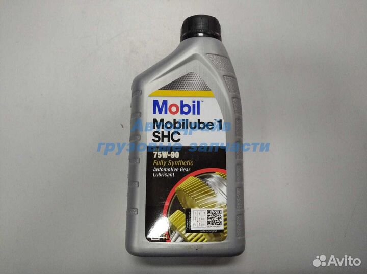 Масло трансмиссионное mobil Mobilube 1 SHC синтети