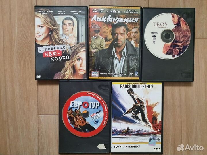 Фильмы на DVD