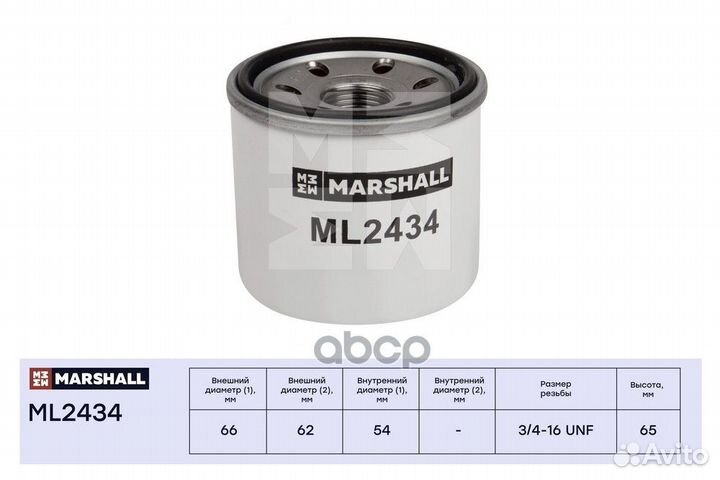 Фильтр масляный ML2434 marshall