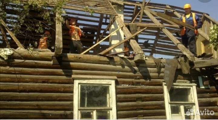 Разбор старых домов