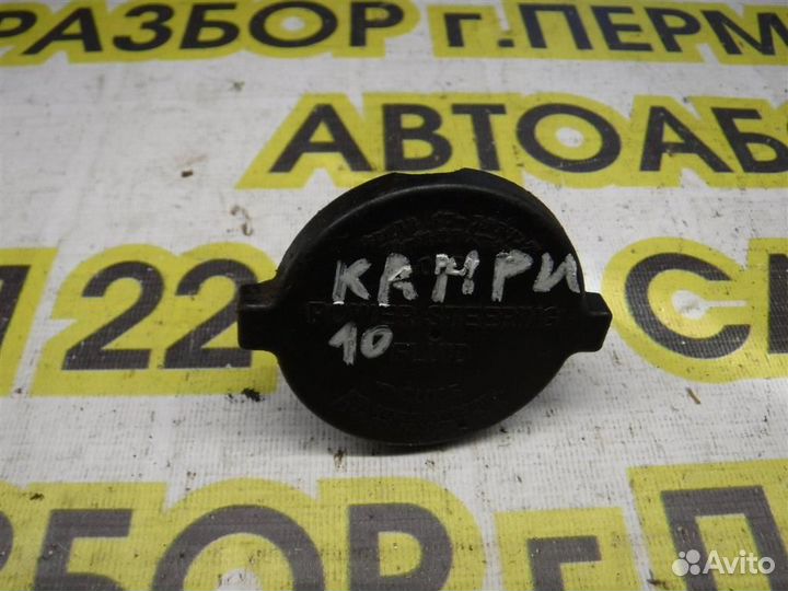 Крышка бачка гидроусилителя Toyota Camry XV10 199