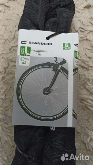 Цепь с замком