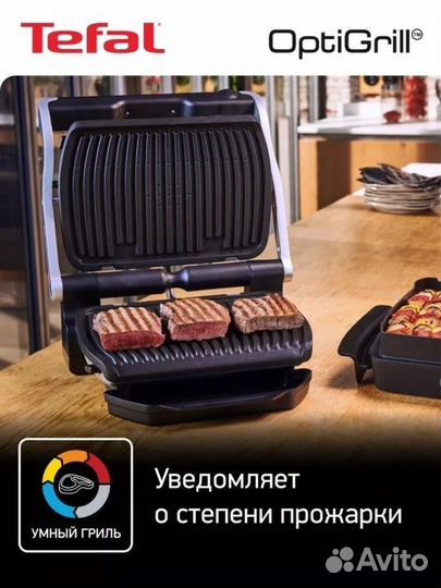 Умный электрогриль Optigrill+ GC712D34, датчик
