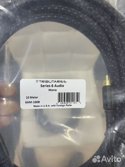 Сабвуферный коаксиальный кабель tributaries