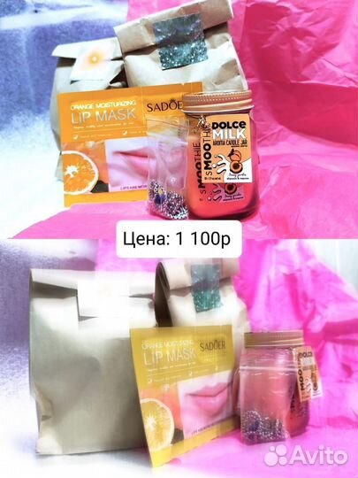 Подарочный набор для женщин на 8 марта