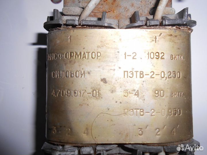 Трансформатор