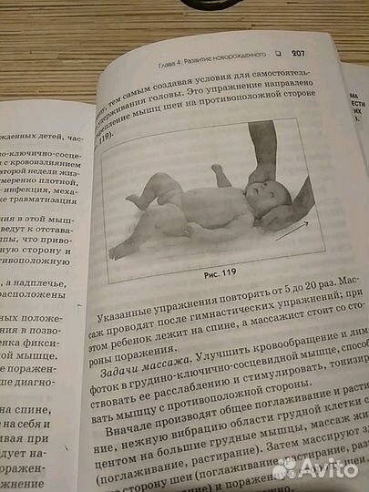 Путеводитель:Москва, Италия, Турция, Египет