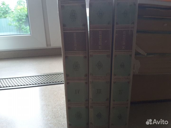 М.Шолохов Тихий дон 1947 год