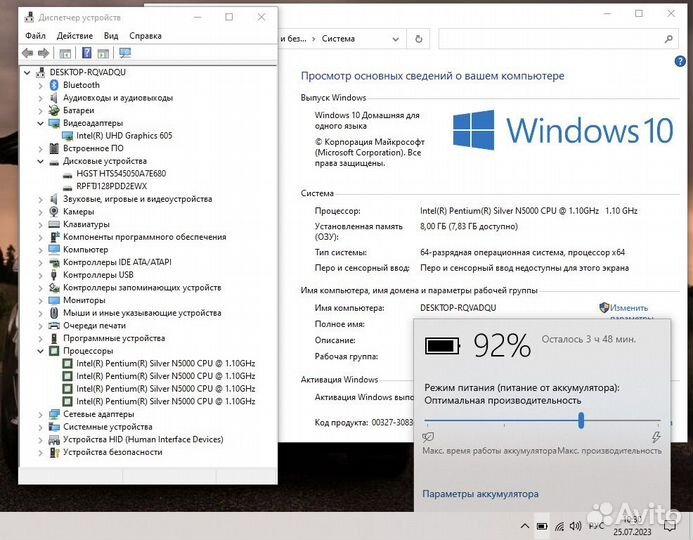Lenovo 2021г/ 8GB DDR4/ nvme SSD + HDD/ новый акб