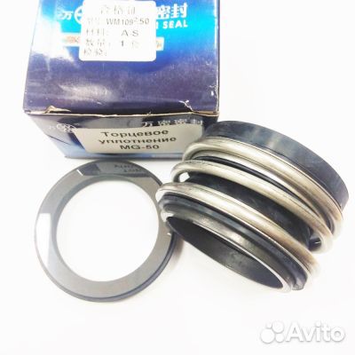 Уплотнитель насоса торцевой MG2-50/70 (109/2-50)