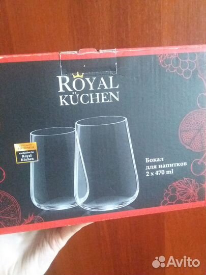 Высокие стаканы Royal Kuchen