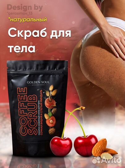 Графический дизайнер. Разработка баннеров Логотип