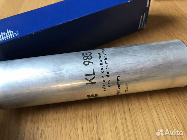 Топливный фильтр Mahle KL 985 для Audi