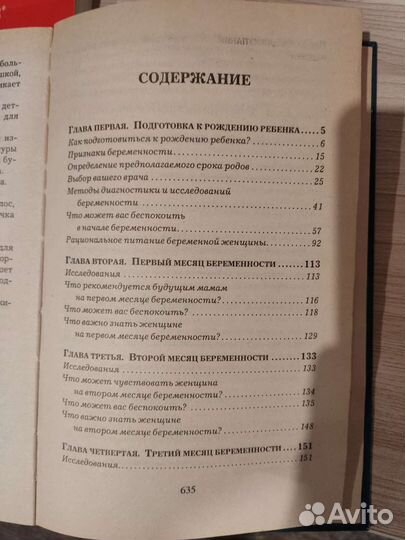 Книги отдам бесплатно