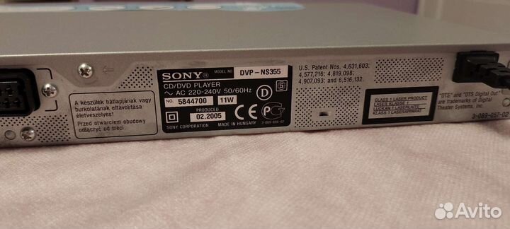 Sony CD/DVD плеер