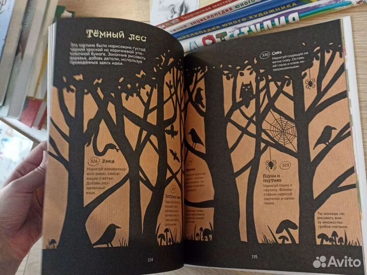 Книга Академия детского творчества, 5+ возраст