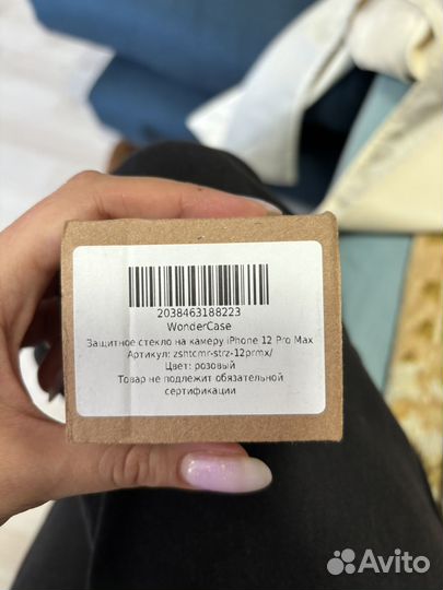 Защитные стекла на iPhone 12 Pro Max розовые