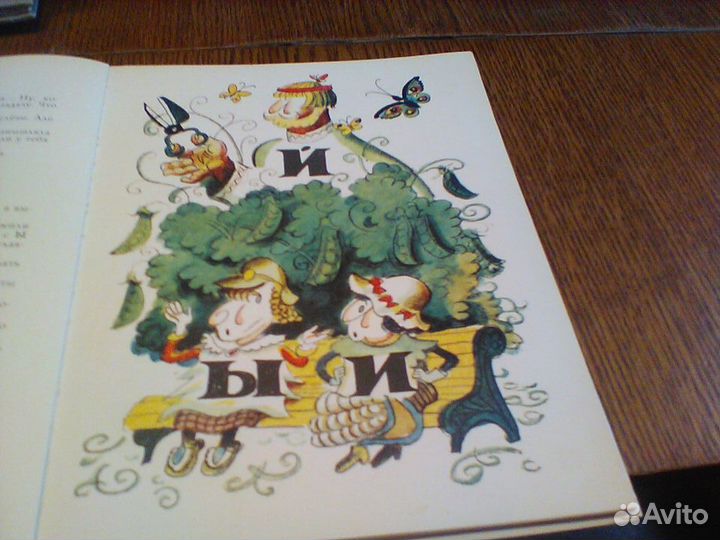 Токмакова.Может нуль не виноват1984 год