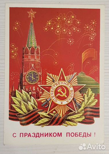 Открытки СССР чистые